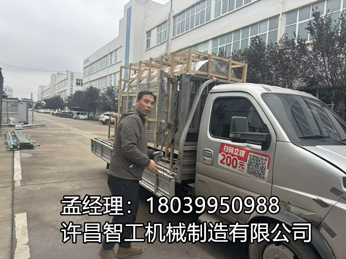 【專車發(fā)運 · 10月10日】